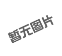 封頭坡口與對(duì)焊法蘭的技術(shù)要求